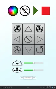 MIDbot Learn screenshot 0