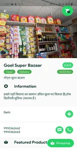 GoDokan - Online Grocery(किरान screenshot 1