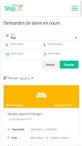 ShipliaPro screenshot 3