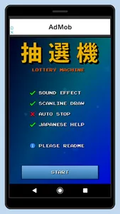 Lottery Machine screenshot 0
