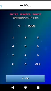 Lottery Machine screenshot 1