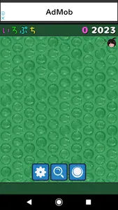 Iroputi (Color bubble wrap) screenshot 3