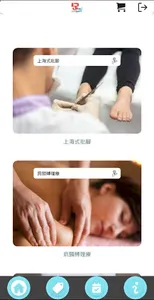 Foot Leisure screenshot 0