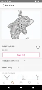 Brilliant Diamond Jewellery screenshot 6