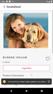 petgraduate screenshot 2