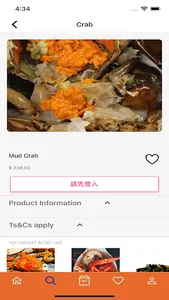 winnseafood screenshot 2