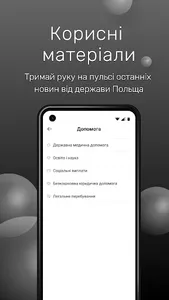 Migrostore screenshot 10