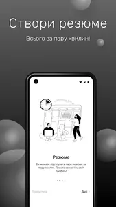 Migrostore screenshot 13