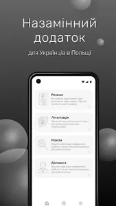 Migrostore screenshot 14