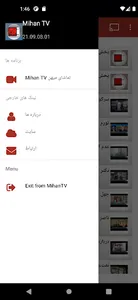Mihan TV screenshot 2