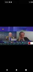 Mihan TV screenshot 4