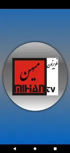 Mihan TV screenshot 5