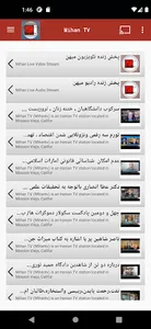 Mihan TV screenshot 6