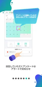 VOICE powered by ミライク screenshot 5