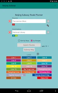 Beijing Subway Route Planner screenshot 5