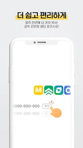 리스팅 - 공모주 정보, 청약 일정, 알리미, 캘린더 screenshot 5