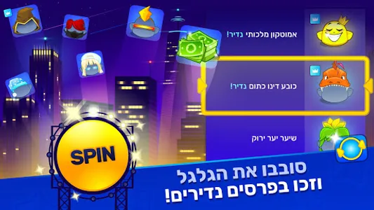 מונית למיליון ניו יורק screenshot 1
