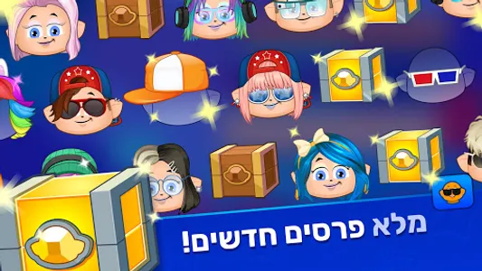 מונית למיליון ניו יורק screenshot 10