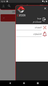 armed Avl screenshot 3