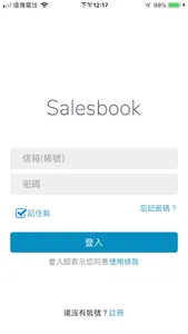 Sales Book screenshot 0