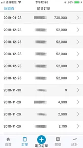 Sales Book screenshot 2
