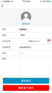 Sales Book screenshot 5