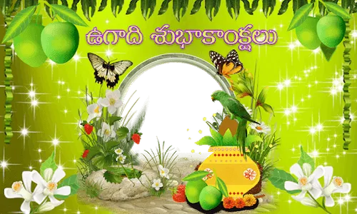 Ugadi photo frames screenshot 15
