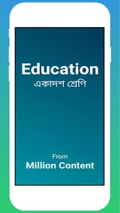 Education 11 screenshot 0