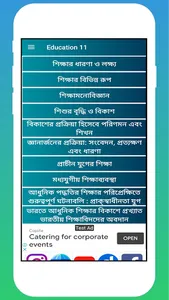 Education 11 screenshot 2