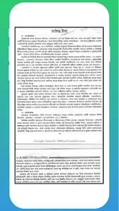 অনার্স বাংলা পরিক্রমা- 8 screenshot 20
