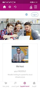 مينا والكيمياء screenshot 2