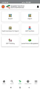 Bangladesh Trade Portal | BTP screenshot 1
