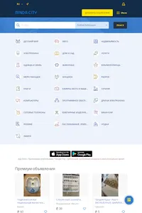 Minda.City-Bulletin board screenshot 10