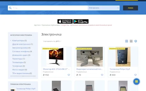 Minda.City-Bulletin board screenshot 11