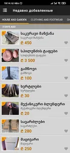 Minda.City-Bulletin board screenshot 2