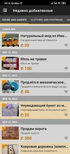 Minda.City-Bulletin board screenshot 3