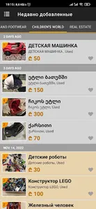 Minda.City-Bulletin board screenshot 4
