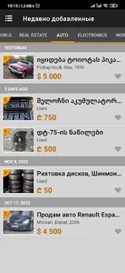 Minda.City-Bulletin board screenshot 5