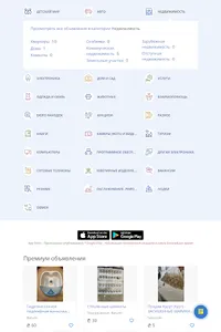 Minda.City-Bulletin board screenshot 8