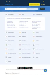 Minda.City-Bulletin board screenshot 9