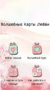 Mindful Beauty screenshot 1