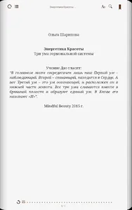 Mindful Beauty screenshot 10