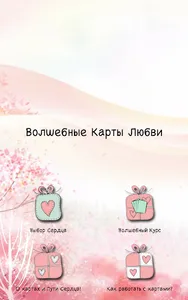 Mindful Beauty screenshot 13