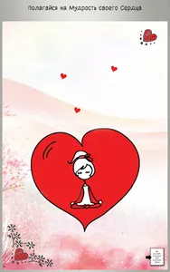 Mindful Beauty screenshot 15