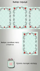 Mindful Beauty screenshot 2