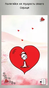 Mindful Beauty screenshot 3