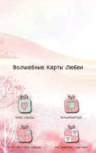 Mindful Beauty screenshot 7