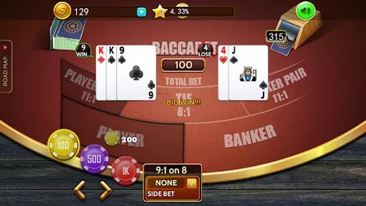 Baccarat casino offline card screenshot 2