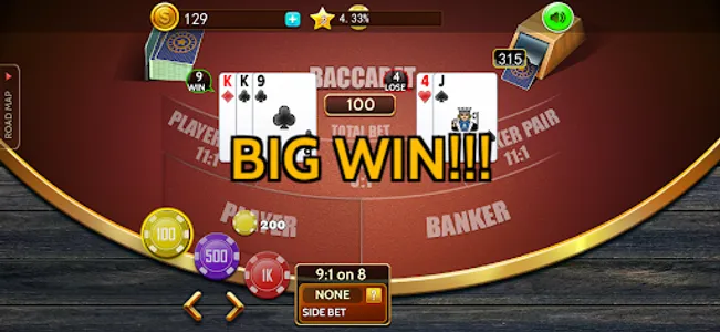 Baccarat casino offline card screenshot 7