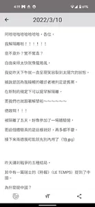 敏迪選讀 screenshot 1